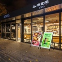 Base Tipo A para Ligthbox Ultradelgada